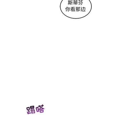 亲爱的你-Liebling！ 亲爱的你-Liebling！ | 第51章 第123页
