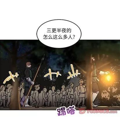 亲爱的你-Liebling！ 亲爱的你-Liebling！ | 第51章 第124页