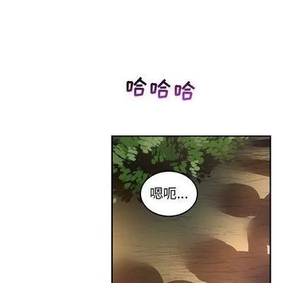 亲爱的你-Liebling！ 亲爱的你-Liebling！ | 第51章 第126页