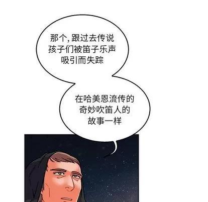亲爱的你-Liebling！ 亲爱的你-Liebling！ | 第51章 第128页
