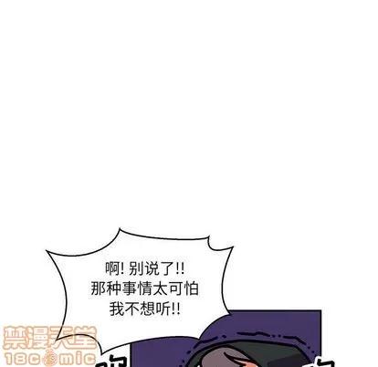 亲爱的你-Liebling！ 亲爱的你-Liebling！ | 第51章 第130页