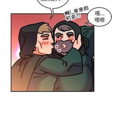 亲爱的你-Liebling！ 亲爱的你-Liebling！ | 第51章 第133页