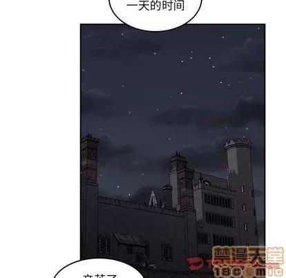 亲爱的你-Liebling！ 亲爱的你-Liebling！ | 第51章 第140页