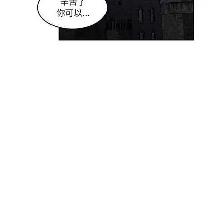 亲爱的你-Liebling！ 亲爱的你-Liebling！ | 第51章 第141页