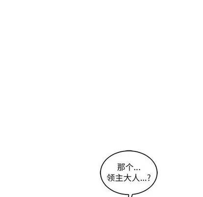 亲爱的你-Liebling！ 亲爱的你-Liebling！ | 第51章 第146页
