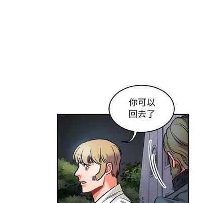 亲爱的你-Liebling！ 亲爱的你-Liebling！ | 第51章 第149页