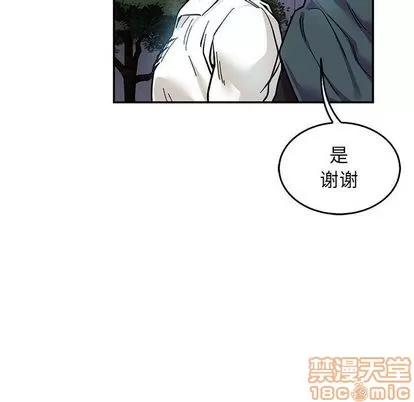 亲爱的你-Liebling！ 亲爱的你-Liebling！ | 第51章 第150页