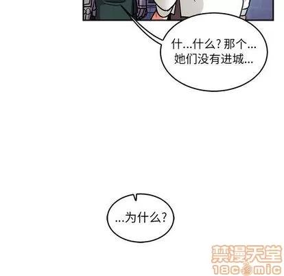 亲爱的你-Liebling！ 亲爱的你-Liebling！ | 第51章 第155页