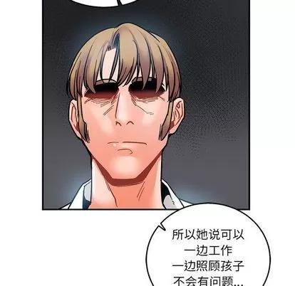 亲爱的你-Liebling！ 亲爱的你-Liebling！ | 第51章 第157页