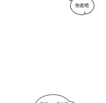 亲爱的你-Liebling！ 亲爱的你-Liebling！ | 第51章 第161页