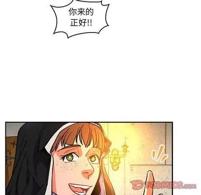 亲爱的你-Liebling！ 亲爱的你-Liebling！ | 第51章 第164页