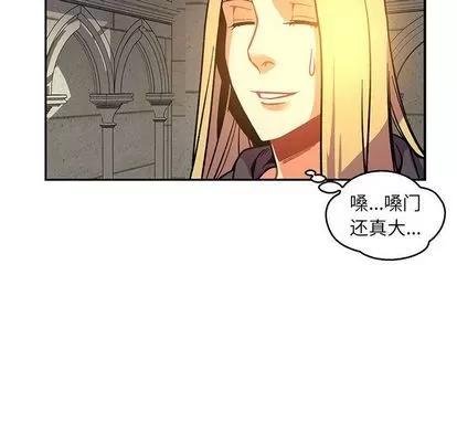 亲爱的你-Liebling！ 亲爱的你-Liebling！ | 第51章 第167页