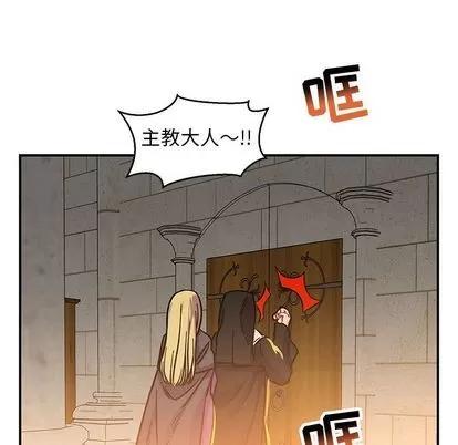亲爱的你-Liebling！ 亲爱的你-Liebling！ | 第51章 第169页