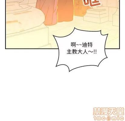 亲爱的你-Liebling！ 亲爱的你-Liebling！ | 第51章 第170页