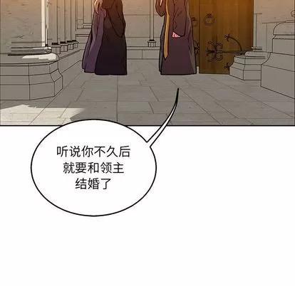 亲爱的你-Liebling！ 亲爱的你-Liebling！ | 第51章 第176页