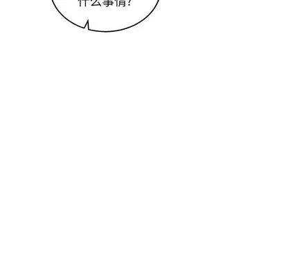 亲爱的你-Liebling！ 亲爱的你-Liebling！ | 第51章 第179页