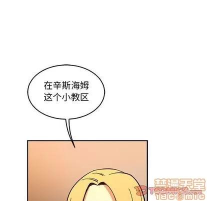 亲爱的你-Liebling！ 亲爱的你-Liebling！ | 第51章 第180页