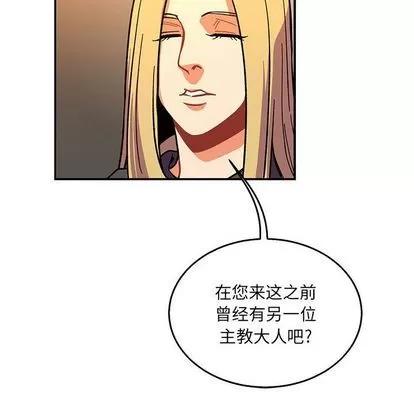 亲爱的你-Liebling！ 亲爱的你-Liebling！ | 第51章 第181页