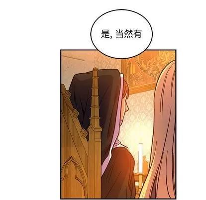 亲爱的你-Liebling！ 亲爱的你-Liebling！ | 第51章 第183页