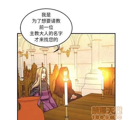 亲爱的你-Liebling！ 亲爱的你-Liebling！ | 第51章 第185页