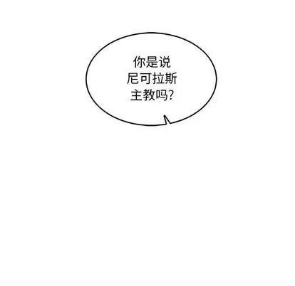 亲爱的你-Liebling！ 亲爱的你-Liebling！ | 第51章 第187页
