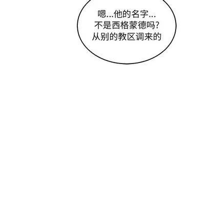 亲爱的你-Liebling！ 亲爱的你-Liebling！ | 第51章 第189页