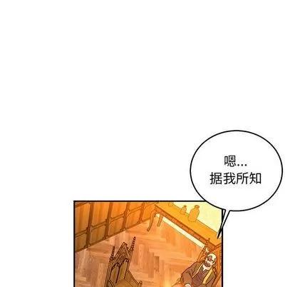 亲爱的你-Liebling！ 亲爱的你-Liebling！ | 第51章 第192页