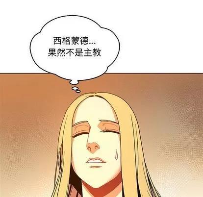 亲爱的你-Liebling！ 亲爱的你-Liebling！ | 第51章 第197页