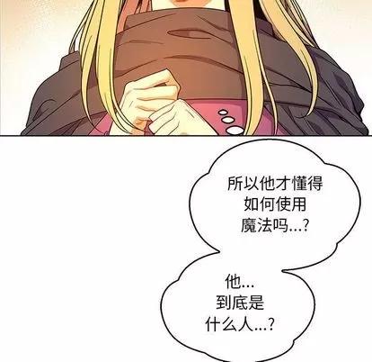 亲爱的你-Liebling！ 亲爱的你-Liebling！ | 第51章 第198页