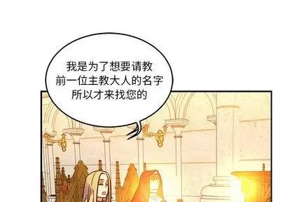 亲爱的你-Liebling！ 亲爱的你-Liebling！ | 第52章 第2页