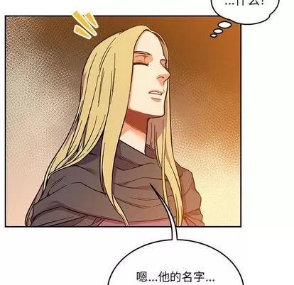 亲爱的你-Liebling！ 亲爱的你-Liebling！ | 第52章 第6页