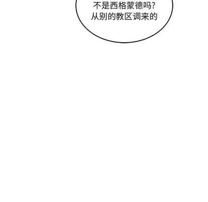 亲爱的你-Liebling！ 亲爱的你-Liebling！ | 第52章 第7页