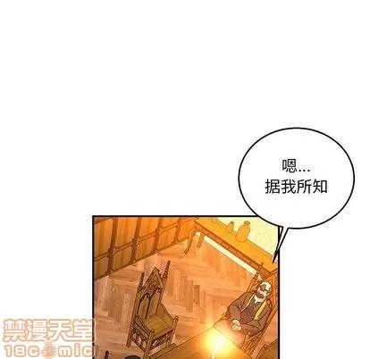 亲爱的你-Liebling！ 亲爱的你-Liebling！ | 第52章 第10页