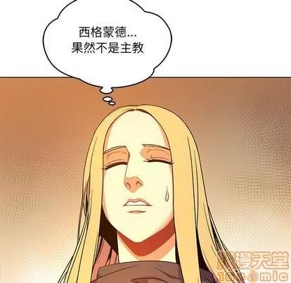 亲爱的你-Liebling！ 亲爱的你-Liebling！ | 第52章 第15页