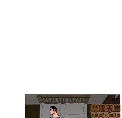 亲爱的你-Liebling！ 亲爱的你-Liebling！ | 第52章 第25页