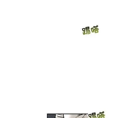 亲爱的你-Liebling！ 亲爱的你-Liebling！ | 第52章 第32页
