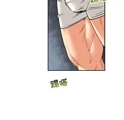 亲爱的你-Liebling！ 亲爱的你-Liebling！ | 第52章 第33页