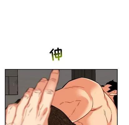 亲爱的你-Liebling！ 亲爱的你-Liebling！ | 第52章 第47页