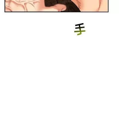 亲爱的你-Liebling！ 亲爱的你-Liebling！ | 第52章 第48页