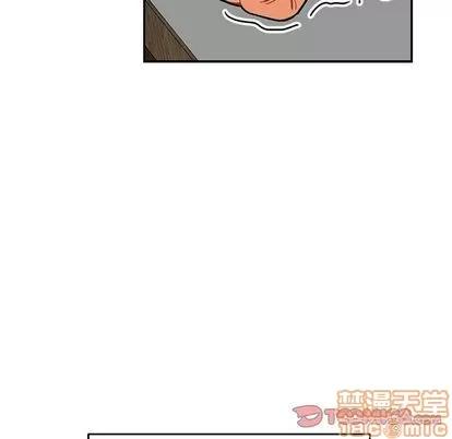 亲爱的你-Liebling！ 亲爱的你-Liebling！ | 第52章 第60页
