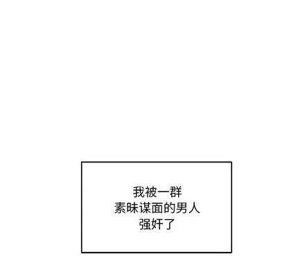 亲爱的你-Liebling！ 亲爱的你-Liebling！ | 第52章 第64页