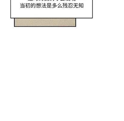 亲爱的你-Liebling！ 亲爱的你-Liebling！ | 第52章 第72页