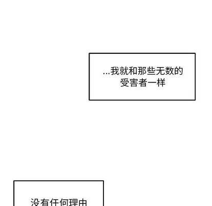 亲爱的你-Liebling！ 亲爱的你-Liebling！ | 第52章 第73页