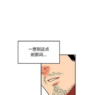 亲爱的你-Liebling！ 亲爱的你-Liebling！ | 第52章 第78页