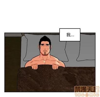 亲爱的你-Liebling！ 亲爱的你-Liebling！ | 第52章 第80页