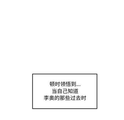 亲爱的你-Liebling！ 亲爱的你-Liebling！ | 第52章 第81页