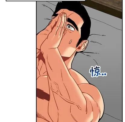 亲爱的你-Liebling！ 亲爱的你-Liebling！ | 第52章 第83页