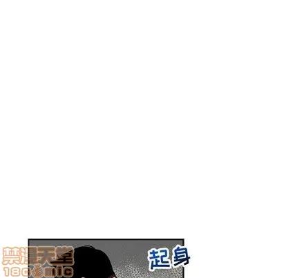 亲爱的你-Liebling！ 亲爱的你-Liebling！ | 第52章 第85页