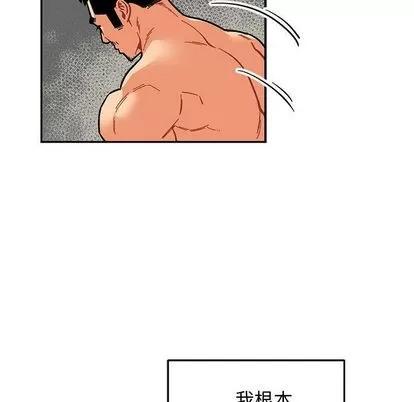 亲爱的你-Liebling！ 亲爱的你-Liebling！ | 第52章 第86页