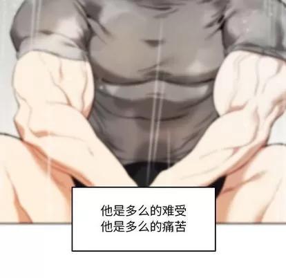亲爱的你-Liebling！ 亲爱的你-Liebling！ | 第52章 第88页